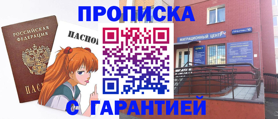 форма 3 в Егорьевске
