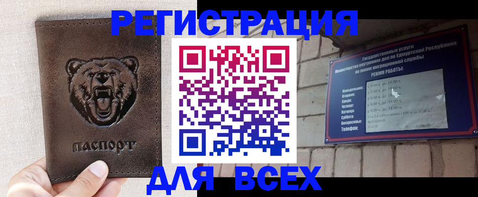 временная регистрация надежно в Егорьевске